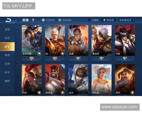 王者荣耀战术排行榜V5强势登场第六名引发玩家热议与期待