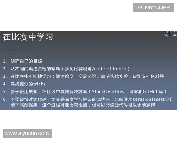 WE在Major赛中的表现分析与比赛经验总结